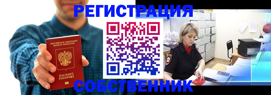 регистрация для дет. сада в Грязях