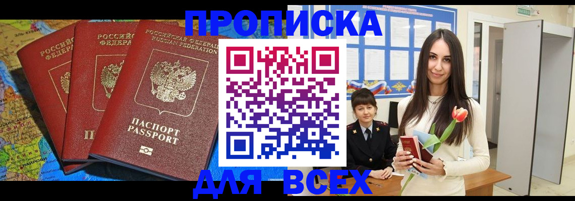 регистрация для дет. сада в Грязях