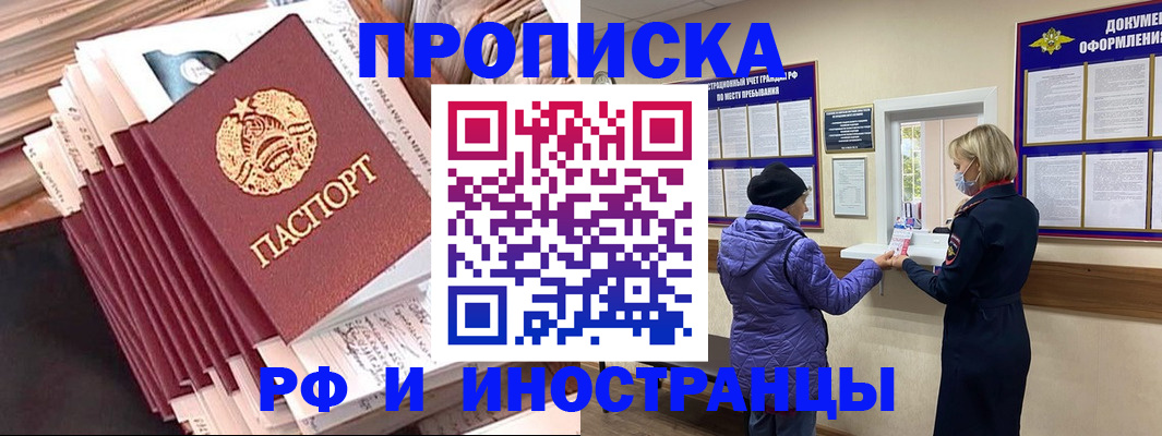 форма 3 в Грязях