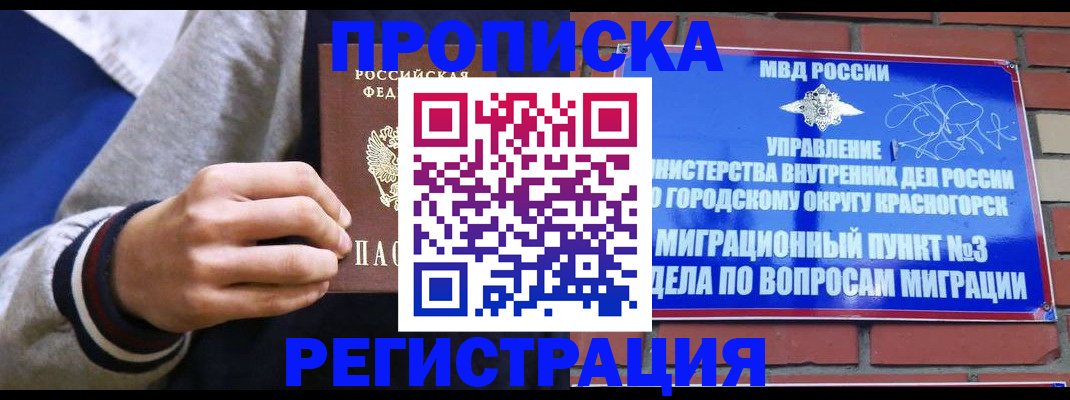 регистрация для дет. сада в Грязях